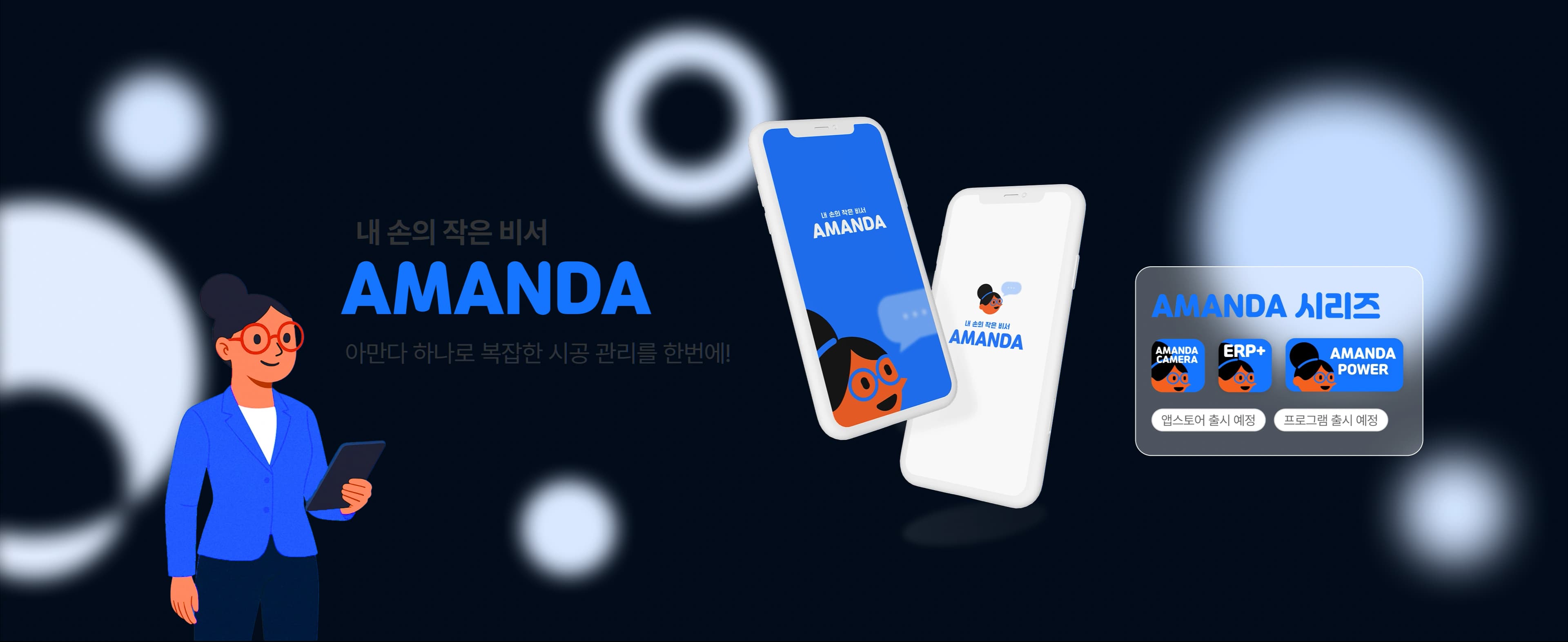 배너 이미지