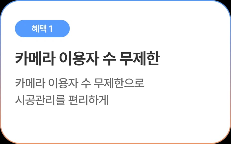 카메라 이미지 1 hover